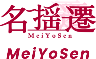 MeiYoSen